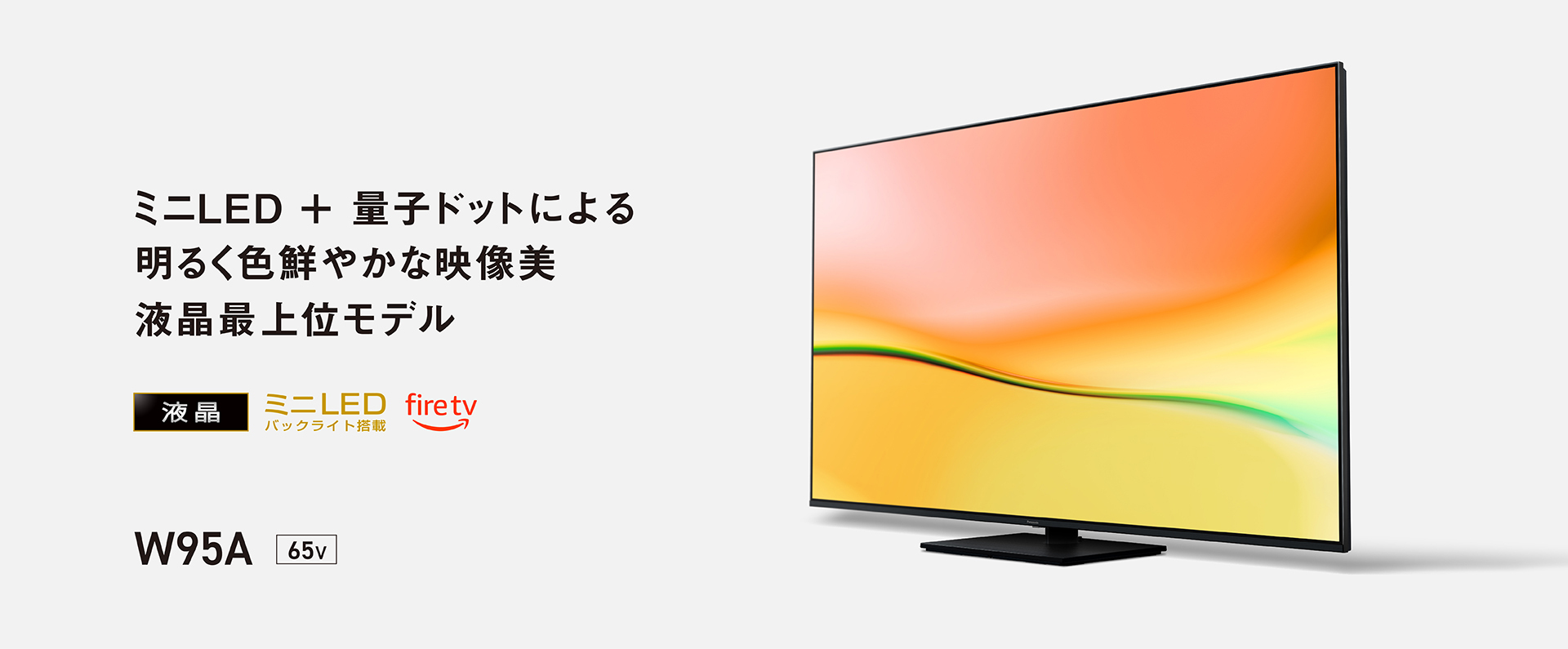 4K　液晶ﾃﾚﾋﾞ